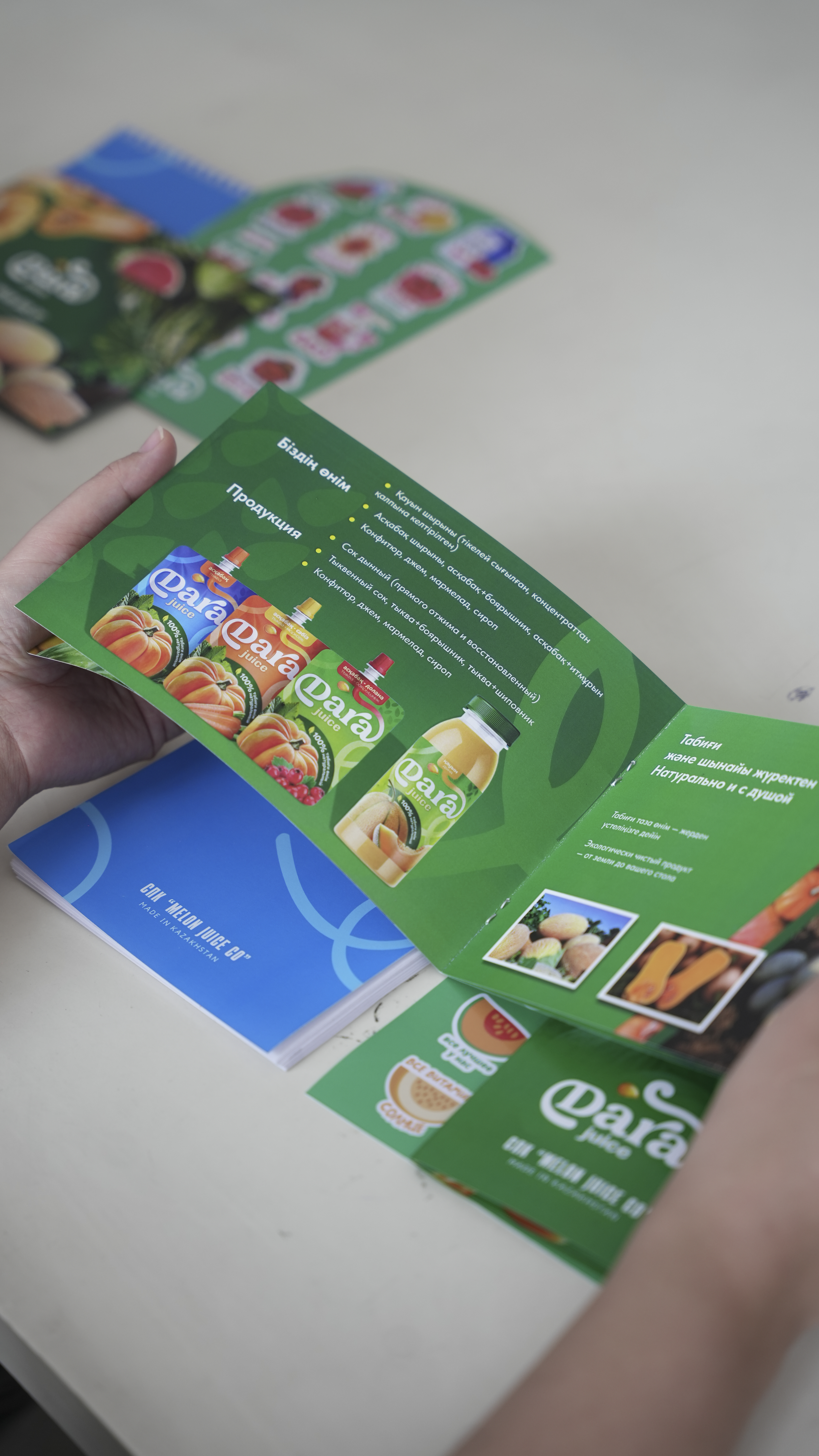 Презентация продукции Dara juice